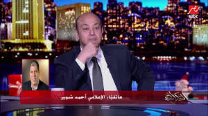 حد ليه شوق في حاجة . Ø£Ø­Ù…Ø¯ Ø´ÙˆØ¨ÙŠØ± Ø§Ù„Ù„ÙŠ Ø­ØµÙ„ Ù…Ø§ÙŠÙ†ÙØ¹Ø´ ÙˆØ¹Ù…Ø±Ùˆ Ø§Ù„Ø¬Ù†Ø§ÙŠÙ†ÙŠ Ù…Ù…ÙƒÙ† ÙŠØ±Ø¬Ø¹ ÙˆØ£Ø­Ù…Ø¯ Ù…Ø¬Ø§Ù‡Ø¯ ÙŠÙ…Ø´ÙŠ Ø§Ø¹Ø±Ù Ù…ÙˆÙ‚Ù ÙÙŠÙØ§ Youtube