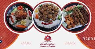 مطعم رومانسي الشرقيه الخبر الأسعار المنيو الموقع مطاعم و كافيهات الشرقية