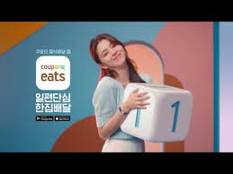 남자를 몰라) 아는 형님(knowing bros) 258회 | jtbc 201205 방송. ì¿ íŒ¡ì´ì¸  X í•œì†Œí¬ 30s