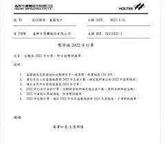 【公告】盛群 2021年6月合併營收5.91億元 年增23.5% (中央社 2021/07/07 17:03) 【公告】盛群董事會決議變更110年股東常會日期 (中央社 2021/06/28 14:46) 《半導體》傳8月再調漲 盛群q2、q3營運拚季季高 (時報資訊 2021/06/22 09:48) 《熱門族群》作帳行情燒 18檔電子股扛大旗 (時報資訊 2021/06/11 07:35) ä¸åªæ™¶ç‰‡ Mcuä¾›ä¸æ‡‰æ±‚ç››ç¾¤ æ¾ç¿°å–Šæš«åœæŽ¥å–® Yahoo Tv