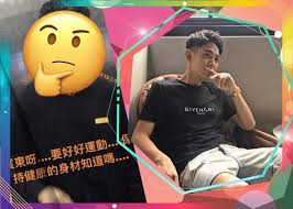 Include (or exclude) self posts. è‚¥åˆ°å†‡æ™'é¢å½¢ æŸ¯éœ‡æ±è‡ªæ­æš´è‚¥13kgèˆŠç…§ å³æ™‚æ–°èž ç¹½funæ˜Ÿç¶² On Ccæ±ç¶²