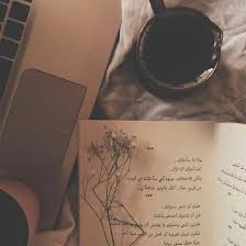 رآقي بآس ـلو بي Pa Twitter تذكر دائما أنك لست محدودا بفرصة واحدة أو مستقبل معين الحياة أوسع من أن تتمسك بشيء ظنا منك بأنه قد لا يتكرر Https T Co C2dmsjhv6m