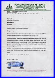 Pengurus dkm contoh sk pengurus masjid 2019 guru ilmu sosial. Portal Rw 032 Pemilihan Ketua Dkm Al Hidayah