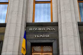Оголошення щодо результатів проведення конкурсного відбору на посаду директора державного підприємства «парламентський телеканал «рада». Verhovna Rada Zberetsya Na Pozachergove Zasidannya Cherez Miting Pid Op Koli Same