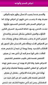 لقد اعترفت أنفسنا شعار عوارض السحر findlocal drivewayrepair com