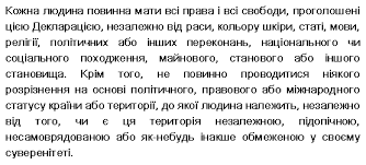 Ukrainian language teaching english ukrainian learning vocabulary teaching books learn russian flashcards. Ukrainian Language Sample Language Museum