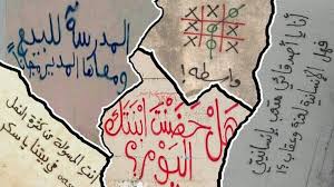 أروع 50 كتابة على الجدران كتابات جدارية فلسفة شوارع youtube