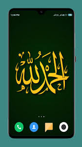 Islamic wallpapers hd full size 67 pictures. Hd Islamic Wallpaper For Android Apk Download