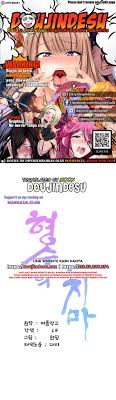 Skirt of Brothers Wife Raw - Chapter 46