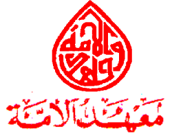 Menerusi program bantuan bina & baiki rumah (kerajaan prihatin) ini, kerajaan negeri selangor akan menyediakan bantuan dalam menjadikan kediaman mereka yang berkelayakan lebih selesa. Sekolah Agama Bantuan Kerajaan Maahad Al Ummah Wikipedia Bahasa Melayu Ensiklopedia Bebas