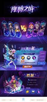 Pin On Game Ui 叶子学堂作品 游戏ui 游戏界面 Gui 二次元 参考 素材 创意