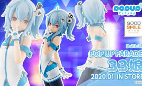 標籤: Bilibili | Taghobby.com