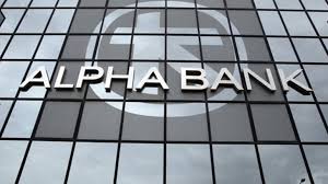 Alpha Bank Den Yfistatai Zhthma Asfaleias H Epi8eshs Sto Systhma Hlektronikwn Synallagwn Ths Trapezas Piperaki Gr In 2020 Alpha Bank Digital Transformation Alpha