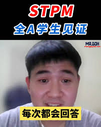 #STPM PA课本📚厚厚，自己读又看不懂！Carl Ho同学通过Mr.Goh👨‍🏫summarise的nota, 让PA变容易学🤩～  每次PM💬问Mr.Goh问题，Mr.Goh都很快回答!