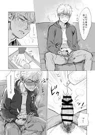 俺の彼氏が巨根すぎる!! [ためいけ山王方面] | DLsite がるまに