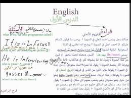 دعاء حرف (م) حرف (ب) حرف (ل) حرف (د) Ø´Ø±Ø­ Ù‚ÙˆØ§Ø¹Ø¯ Ø§Ù„Ø§Ù†Ø¬Ù„ÙŠØ²ÙŠ Ù„Ù„ØµÙ Ø§Ù„Ø«Ø§Ù†ÙŠ Ø«Ø§Ù†ÙˆÙŠ Ø§Ù„ÙØµÙ„ Ø§Ù„Ø¯Ø±Ø§Ø³ÙŠ Ø§Ù„Ø§ÙˆÙ„