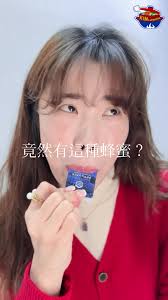 有寶貝試過嗎？這麥蘆卡蜂蜜太厲害了💯 不但有效果第一次看到蜂蜜隨身攜帶包裝這麼的方便超厲害👍#金老佛爺廚房 #金老佛爺的韓式餐桌