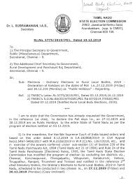 Knowledge Blog On Indian Labour Law And Human Resource Advocate Girish Jayram Vivalkar Tamilnadu Local Body Election On 27 And 30 December 2019 Public Holiday