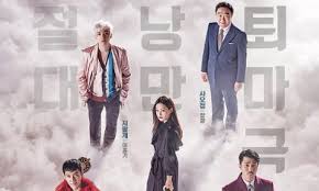 Add a korean odyssey to your watchlist to track it and find more tv shows like it! Lee Seung Gi S Hwayugi Makes Biggest Mistake In Korean Brodcast History