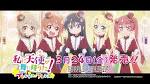 私に天使が舞い降りた！プレシャス・フレンズ