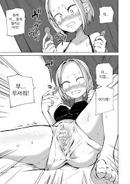 純粋無垢なヤンキー女人生初オナニー失敗談 - Page 3 - Comic Porn XXX