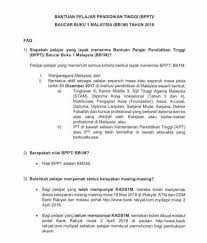 Sebelum itu pastikan anda sudah mempunyai baucer di laman bpr terlebih dahulu. Pengumuman Bantuan Pelajar Pendidikan Tinggi Bppt Baucer Buku 1 Malaysia Bb1m Tahun Sekolah Agama Menengah Jeram Batu 20 Jeram Kuala Selangor Facebook
