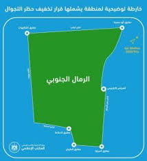 صور تعرف على المناطق التي يشملها تخفيف حظر التجوال بغزة map map screenshot