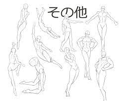 アクションポーズ１００ アクション ポーズ イラスト リコシェ