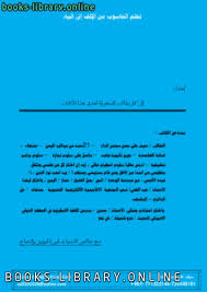 تحميل كتابة الرسائل 2020