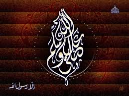 صورة عالية الجودة للتحميل نصرة رسول الله صلى الله عليه و سلم islamic calligraphy arabic calligraphy art islamic art