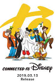 ディズニー公式カバーアルバム「Connected to Disney」特設サイト