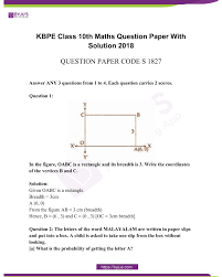 Lesson 1 of 5 • 79 upvotes • 10:11 mins. Kerala Sslc Board 10th Maths Question Paper 2018 With Solutions In Pdf