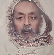 Shaik Amir Luqman Abdul-Aleem (ra) Has Returned to Allah(swt) inna Allahi  wa inna illlaihi rajoun. I knew him close to 50 years this special brother  Shaik Luqman (ra) I always admired him