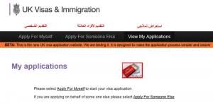 طريقة التقديم للحصول على الفيزا البريطانية بالصور British Visa Uk Visa Visa