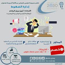 دورات تدريب تطوير مدربين السعودية الرياض طلبات تنميه مهارات اعلان إعلانات تعليم فنون دبي قيادة تغيير سياحه مغامره غرد بصورة قطر عمان Visions