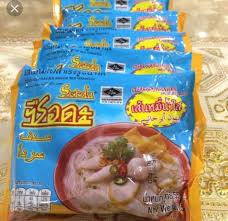 Bihun sup siam sedikit berbeza daripada bihun sup biasa kerana kuah supnya sedikit masam selain daripada bahan sampingan yang digunakan. Bihun Sup Pembekal Barangan Thailand Dan Kelantan Facebook