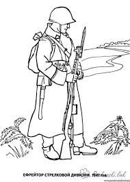 раскраска рисунок к сказке иван крестьянский сын и чудо юдо поэтапно Pobedy Raskraski Raspechatat Besplatno