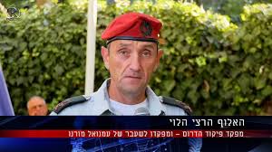 אם זיהית יצירה שאתה בעל הזכויות בה ואתה מעוניין להסירה מהכתבה, אנא פנה אלינו למייל: ×¢×ž× ×•××œ ×ž×•×¨× ×•