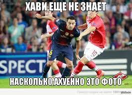 Сможет ли он справиться, когда трибуну будут ему. Dzyubino Ili V Svete Poslednih Sobytij Rfpl Pikabu