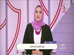 كلمة كابتن منتخب مصر لكرة اليد احمد الأحمر الفضائية المصرية. Ø²ÙˆØ¬Ø© Ø§Ù„Ø£Ø³Ø·ÙˆØ±Ø© Ø£Ø­Ù…Ø¯ Ø§Ù„Ø£Ø­Ù…Ø± ØªÙ‡Ù†Ø¦Ù‡ Ø¹Ù„Ù‰ Ø§Ù„Ù‡ÙˆØ§Ø¡ Ø¨Ù…Ù†Ø§Ø³Ø¨Ù‡ Ø­ØµÙˆÙ„Ù‡ Ø¹Ù„Ù‰ Ø¨Ø·ÙˆÙ„Ø© Ø£ÙØ±ÙŠÙ‚ÙŠØ§ Ù…Ù„ÙˆÙƒ Ø§Ù„ØµØ§Ù„Ø§Øª Youtube