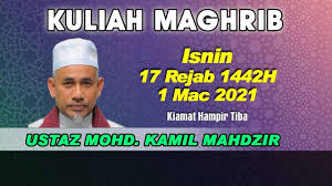 Padang serai or lemongrass field, a little town tucked away in the southern part of kedah is in kulim district, kedah, malaysia. Masjid An Najah Youtube Channel Analytics And Report Powered By Noxinfluencer Mobile