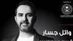 بعد تامر حسنى.. وائل جسار