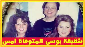 صورة نادرة لشقيقة بوسى التى ر حلت أمس وبالفيـ ديو مى نور الشريف تكشف حقيقة زواجها أخبار النجوم تعرف على التفاصي videos incoming call incoming call screenshot