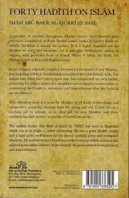 Textbook from internal and external author. aba bookstore. Back Forty Hadith Dakwah Corner Bookstore