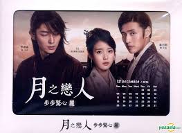 Yesasia Moon Lovers Scarlet Heart Ryeo Original Tv Soundtrack Ost 2cd Dvd Taiwan Deluxe Edition Cd Korean Tv Series Soundtrack Sg Wannabe Warner Music Taiwan Korean Music Free Não é obrigatório comentar, compartilhar e curtir.