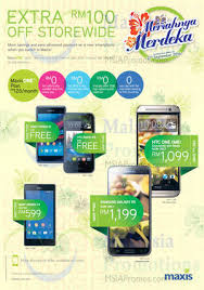 Receive updates from maxis broadband. List Of Maxis Related Sales Deals Promotions News Jun 2021 Msiapromos Com