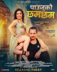 Releasing Today!! @highlight Jasu YakhaNZ ShaluShalu NZKeshab ...