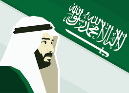 النظام السياسي السعودي 111