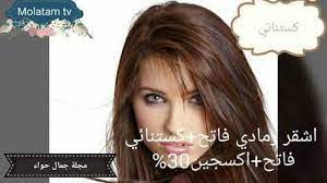 2 direct instagram hair color flamboyage hair styles hair color