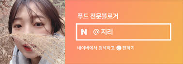 동대구역 카페] 프랭크프랭크 커피 (FRANK PLANK) : 네이버 블로그